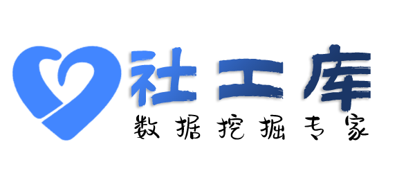 大数据投资大厦宾馆开房记录查询